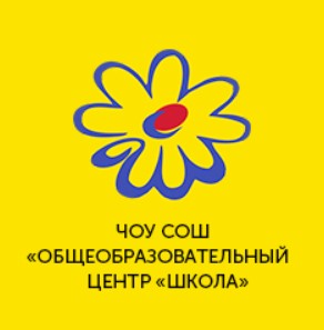 Нетскул ооц школа тольятти. Общеобразовательный центр школа тольятти. Нетскул ооц школа тольятти. Нетскул ооц школа тольятти. Нетскул ооц школа тольятти.
